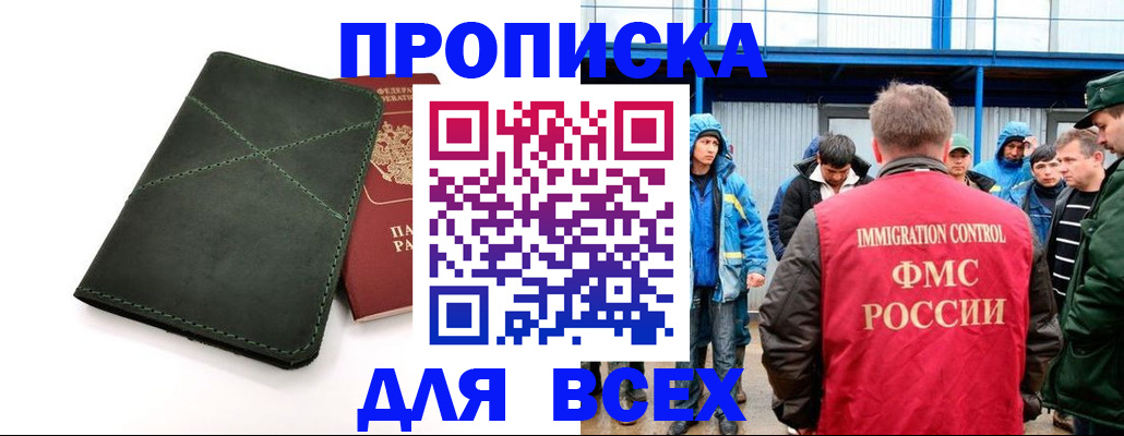 форма 3 в Вытегре